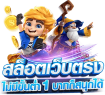 mbplay888 สนุกทุกการเดิมพัน ปลอดภัยทุกการเล่น
